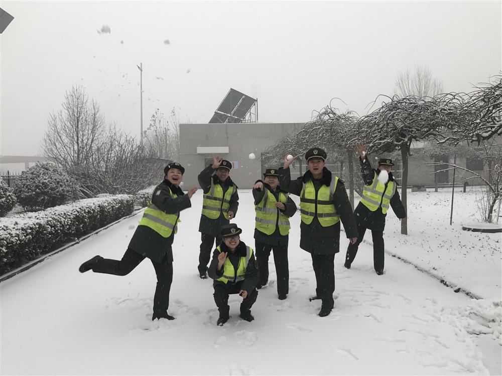2020年的第一场雪，在做好保畅工作的同时，收费一班人员忙里偷闲拍了2020年的第一张合影。