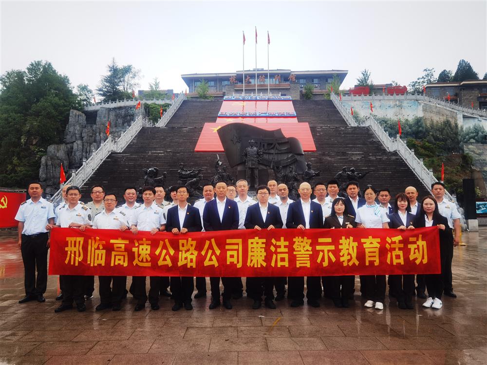 邢临公司举办青年理论学习主题交流研讨活动 