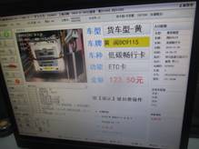 白彦涛2