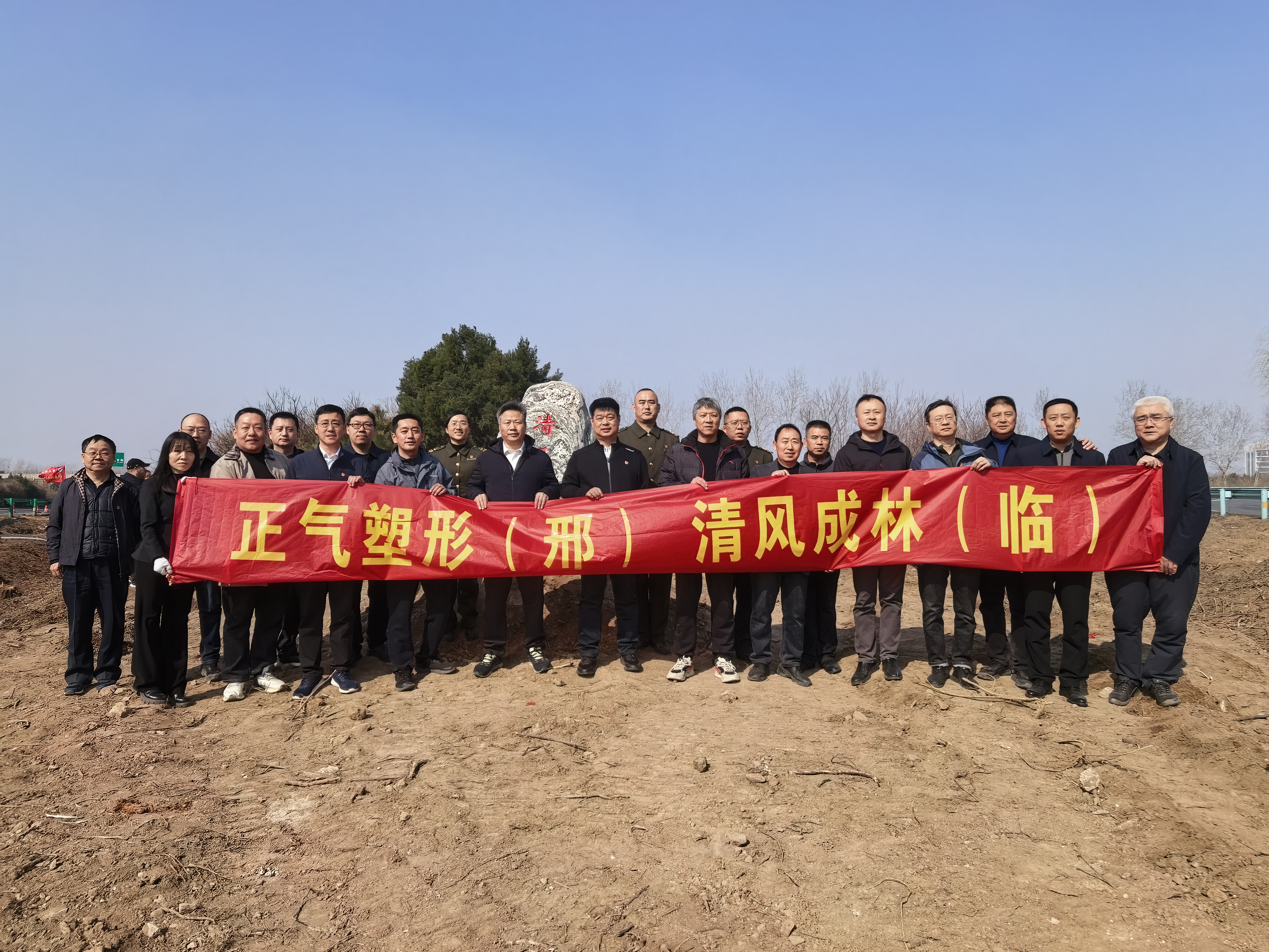 植绿护春添新色 清风润廉筑芳林