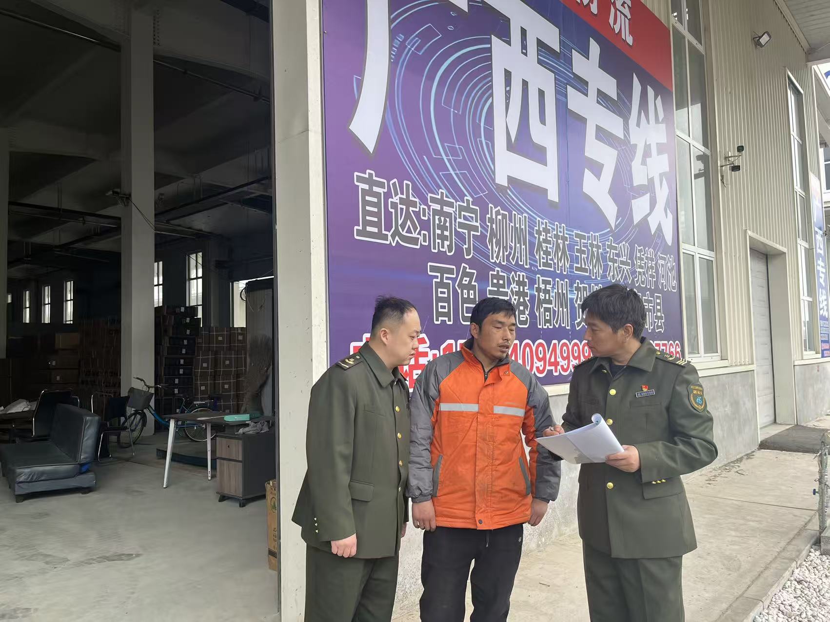 微信图片_20260324150018_483_90.jpg 微信图片_20260324150018_483_90.jpg