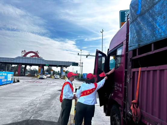 邢临高速公路公司鸡泽收费站开展“保畅通、送温暖”志愿服务活动.jpg