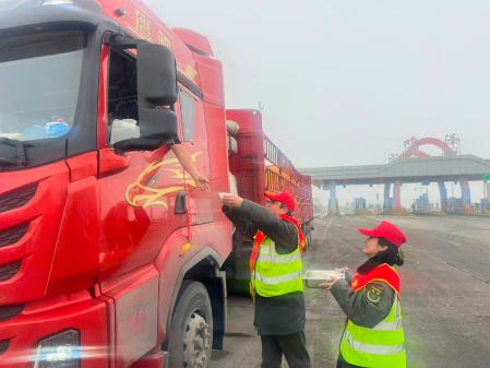 情暖元宵 爱满旅途——邢临高速公路公司鸡泽收费站开展暖心送汤圆志愿服务活动(1).jpg