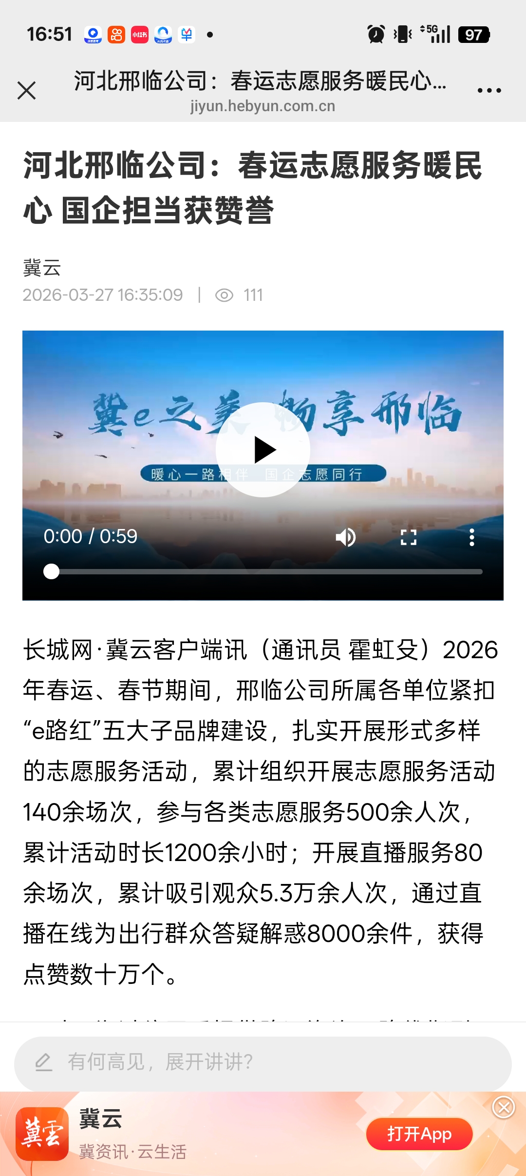 微信图片_20260327170030_199_2.jpg