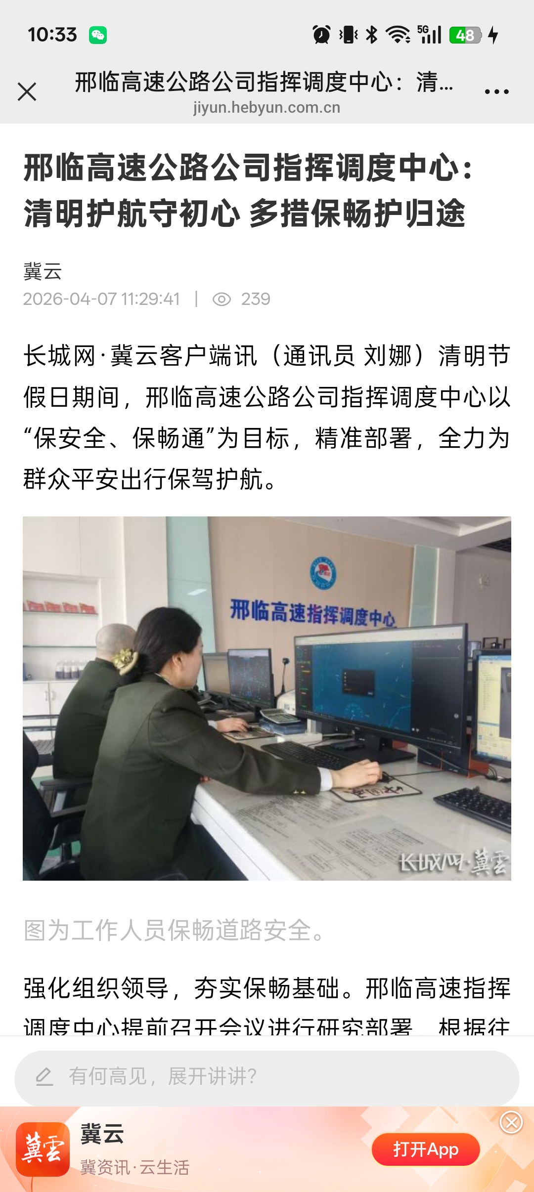 微信图片_20260408103331_826_11.jpg