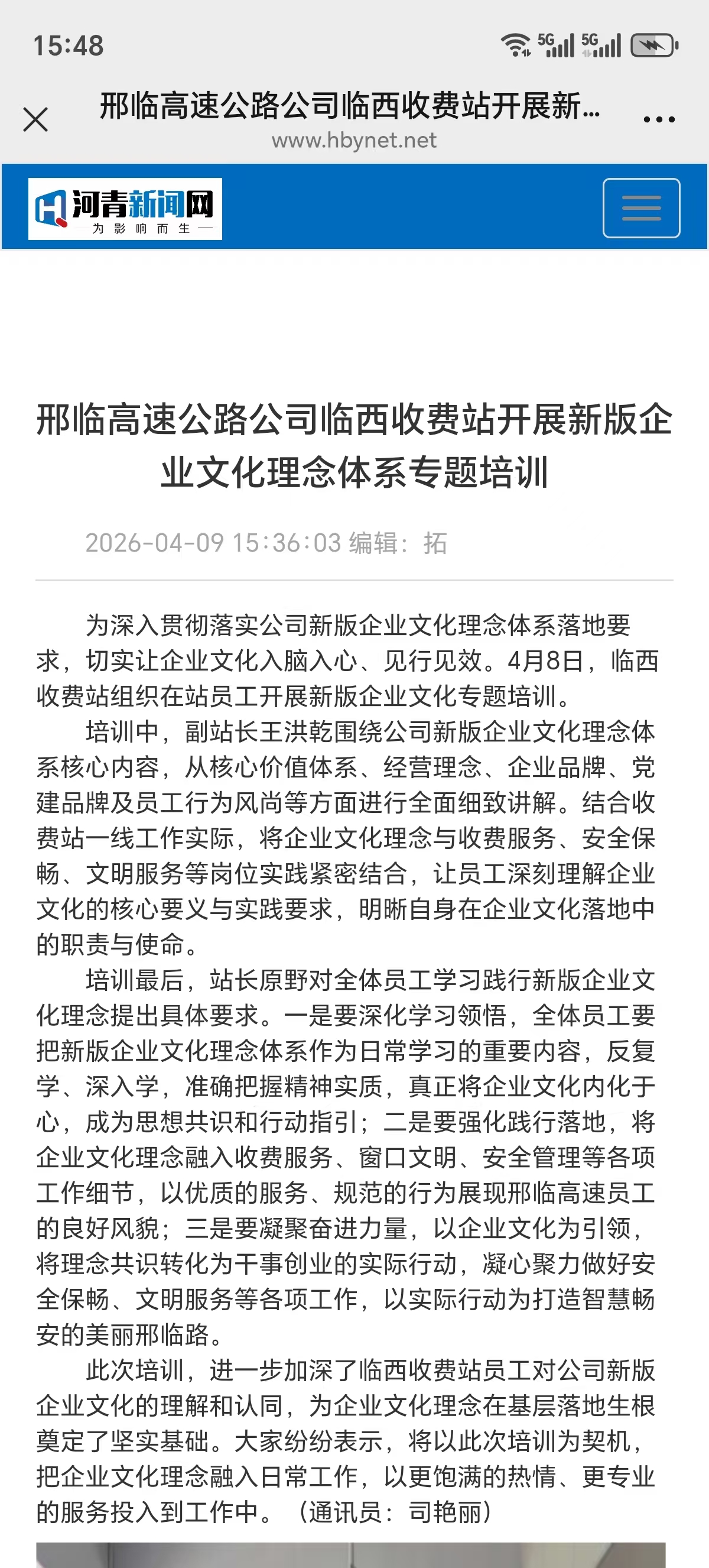 微信图片_20260409154817_1838_32.jpg