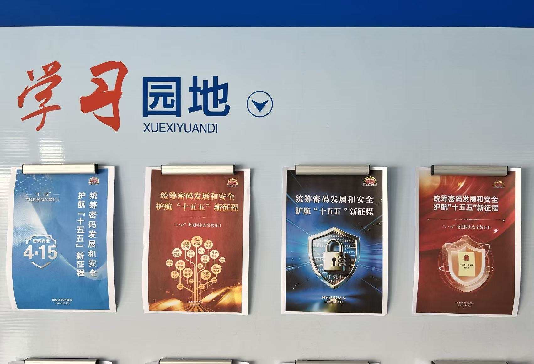 微信图片_20260414155356_957_64.jpg