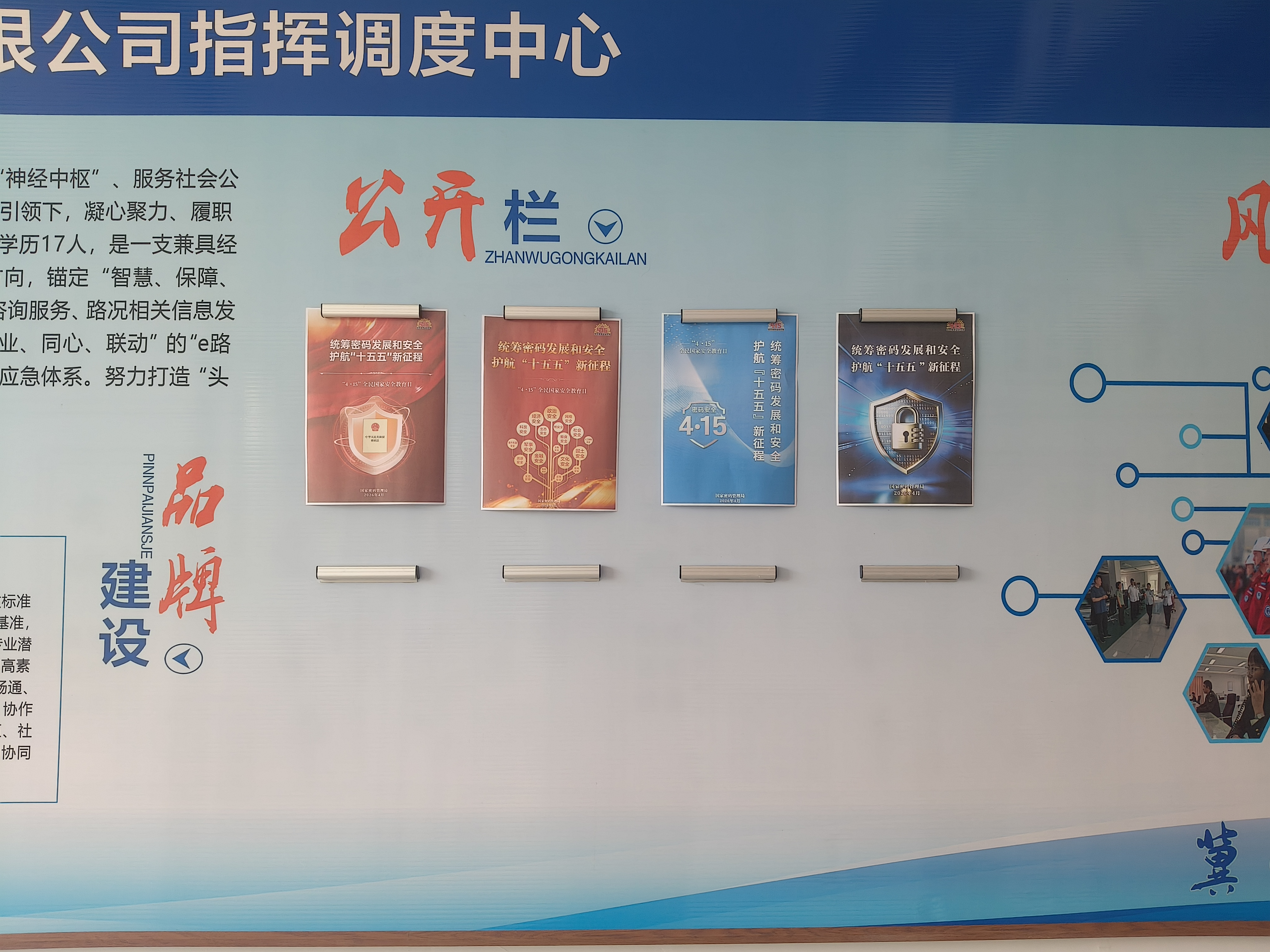 微信图片_20260415135629_845_11.jpg