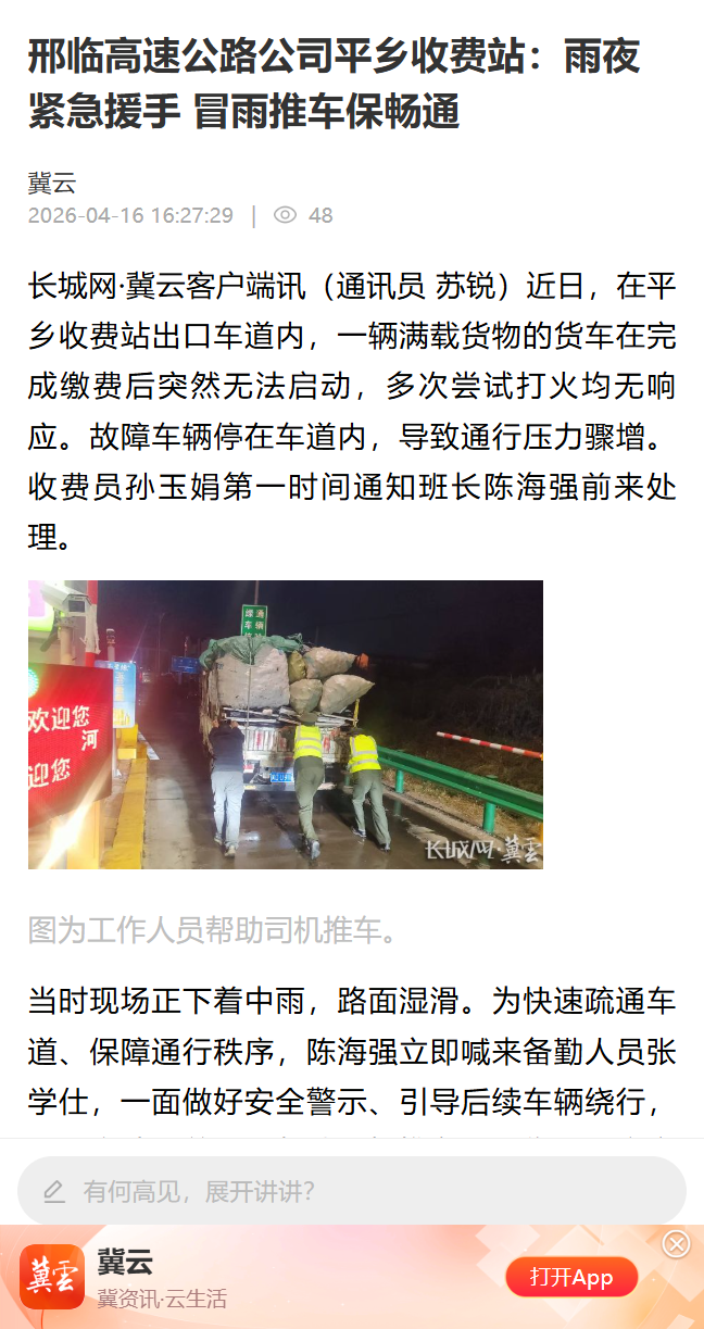 微信图片_20260416213518_438_12.png