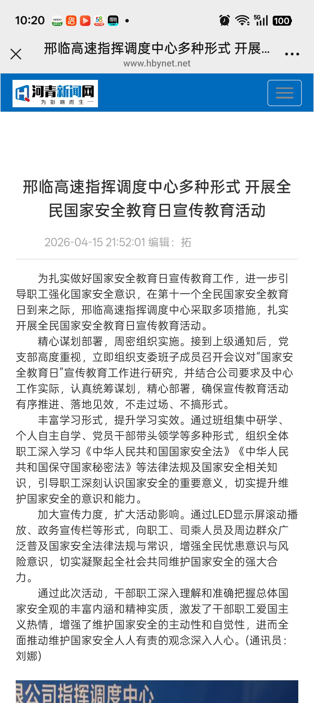 微信图片_20260416102035_854_11.jpg