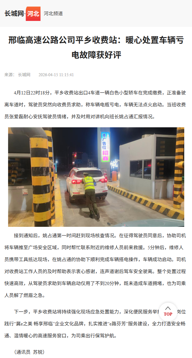 微信图片_20260416110824_433_12.png