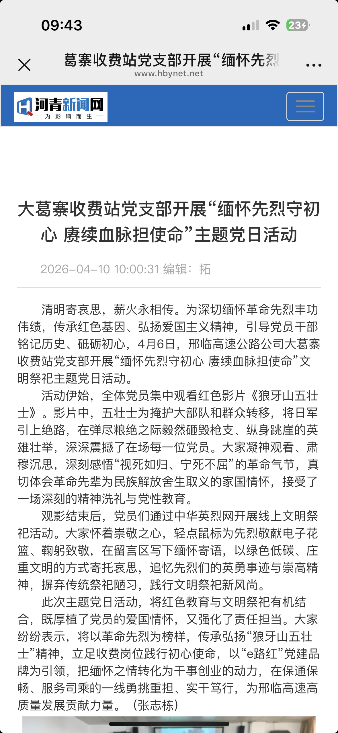 微信图片_20260417094823_247_226.png