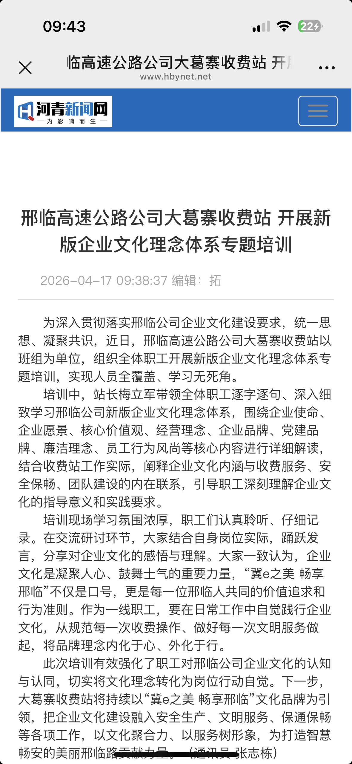 微信图片_20260417094825_250_226.png