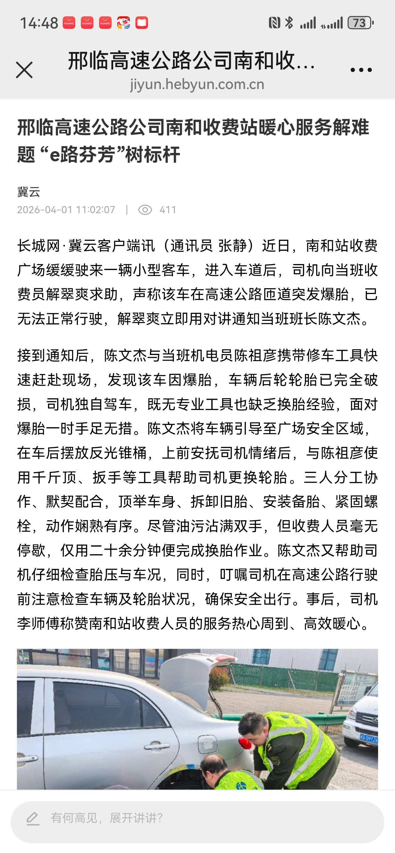 微信图片_20260417145129.jpg
