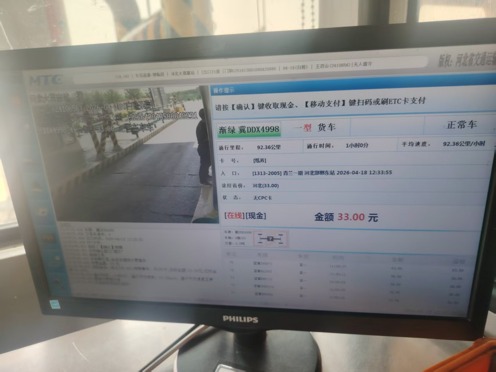微信图片_20260418144338_239_1.jpg