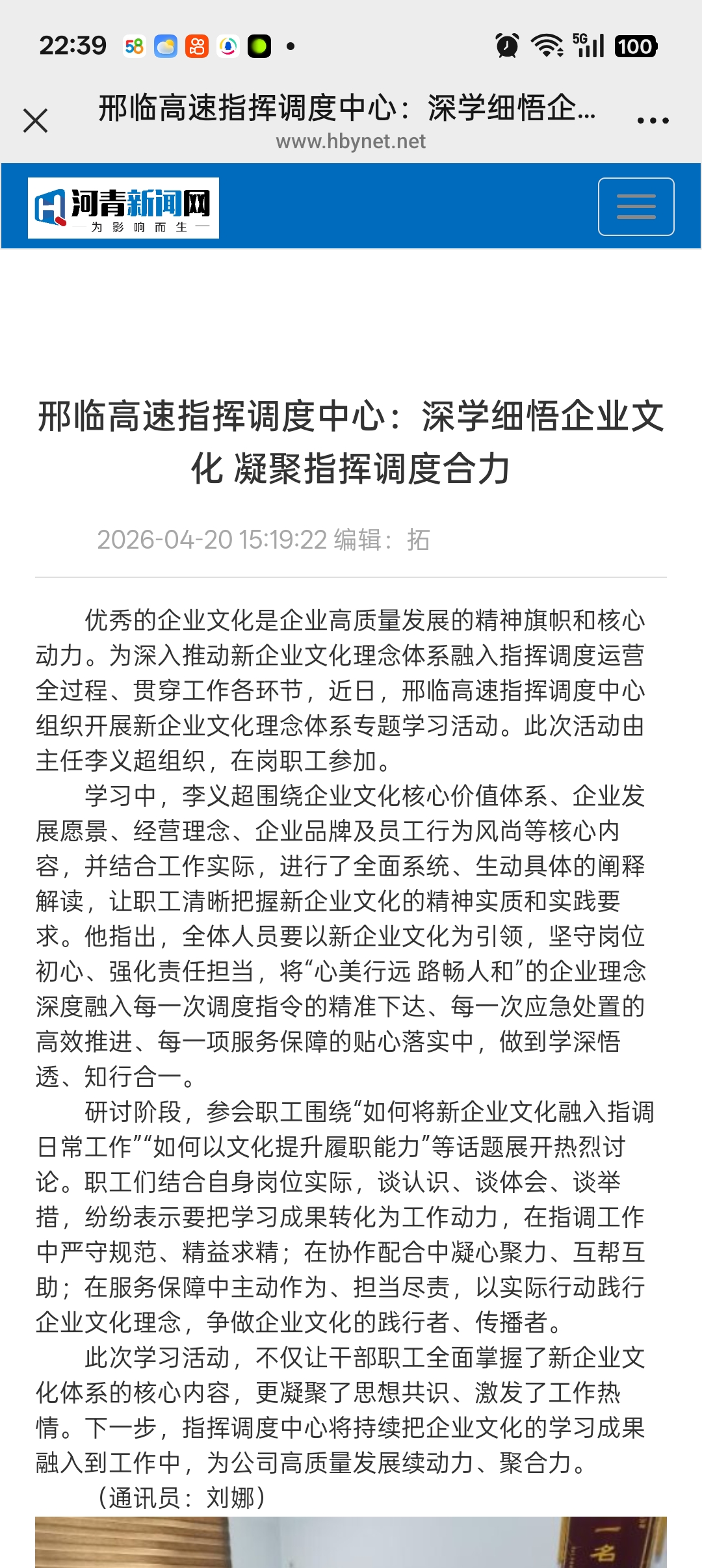 微信图片_20260420224054_235_2.jpg