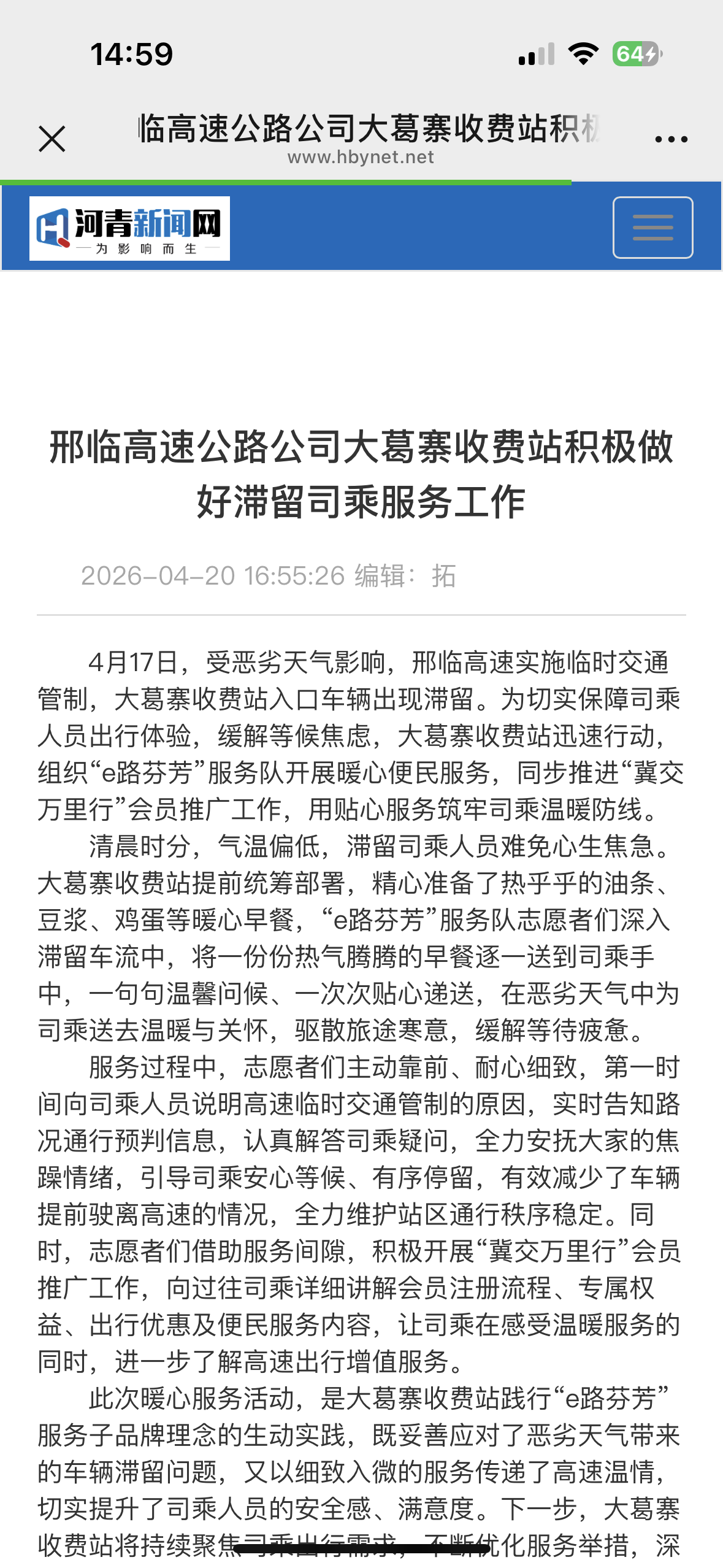 微信图片_20260424150018_3_226.png