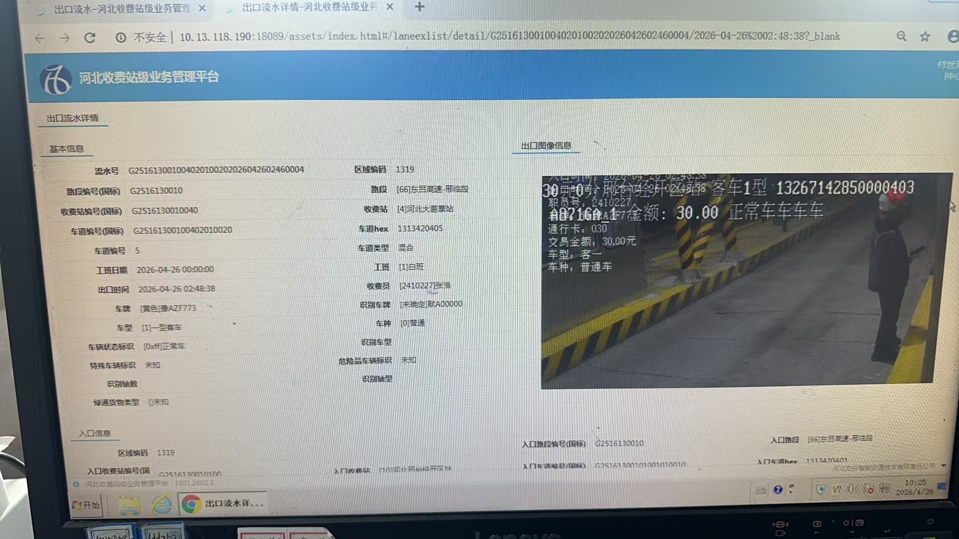 微信图片_20260426103326_255_1.jpg