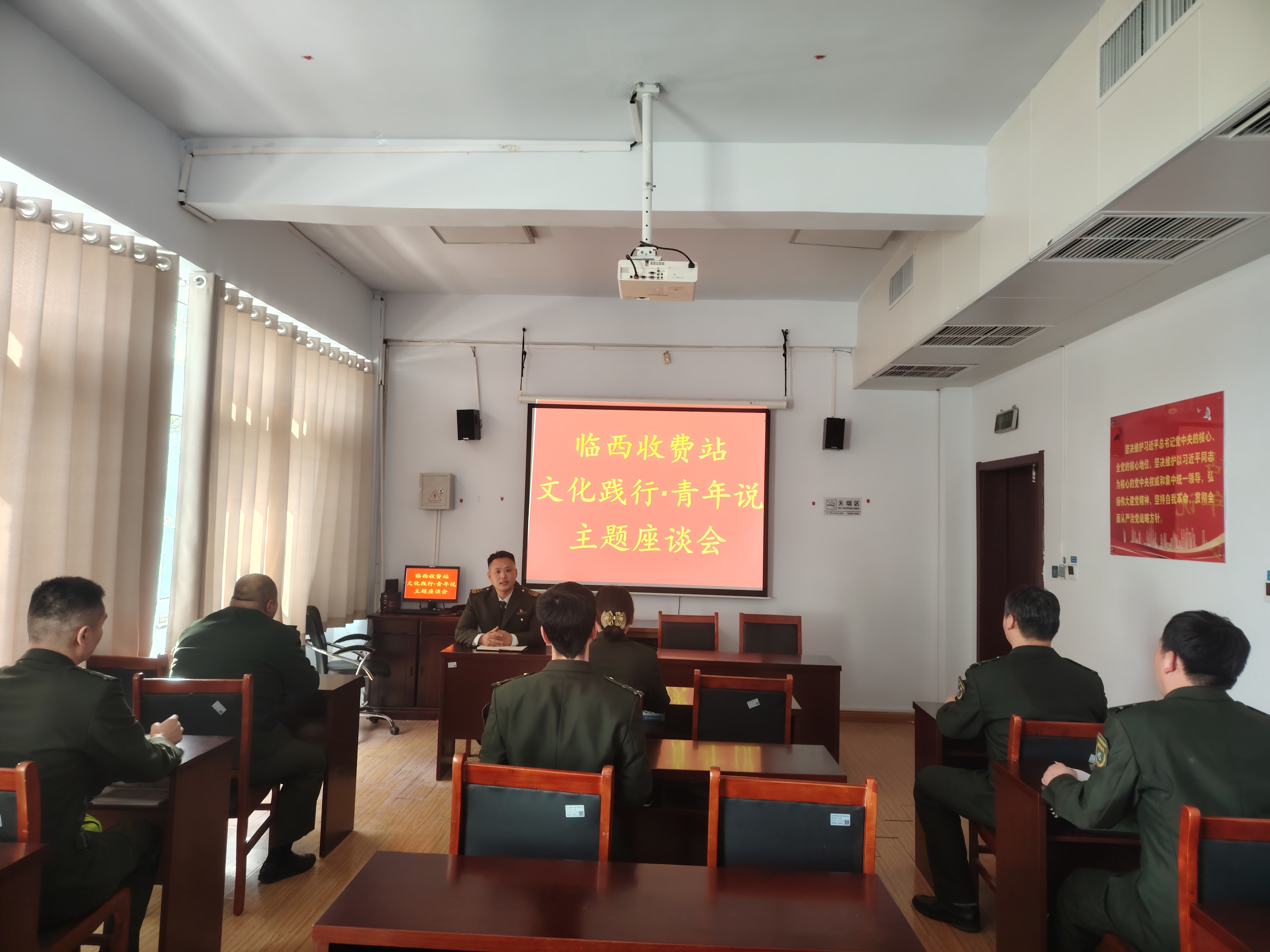 130.青年职工座谈会.jpg