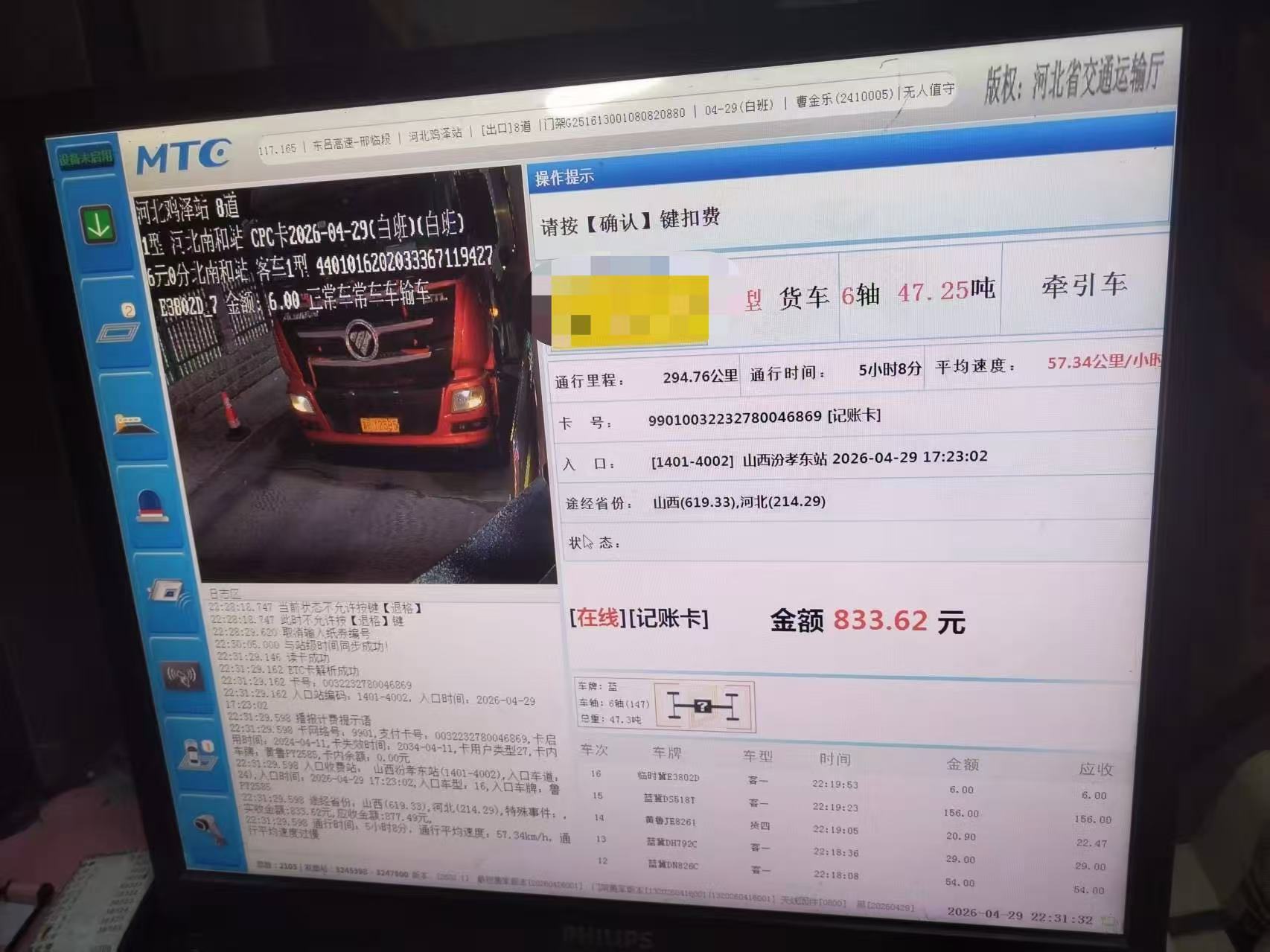 6ae814111b617407e31265d7298dcde.jpg