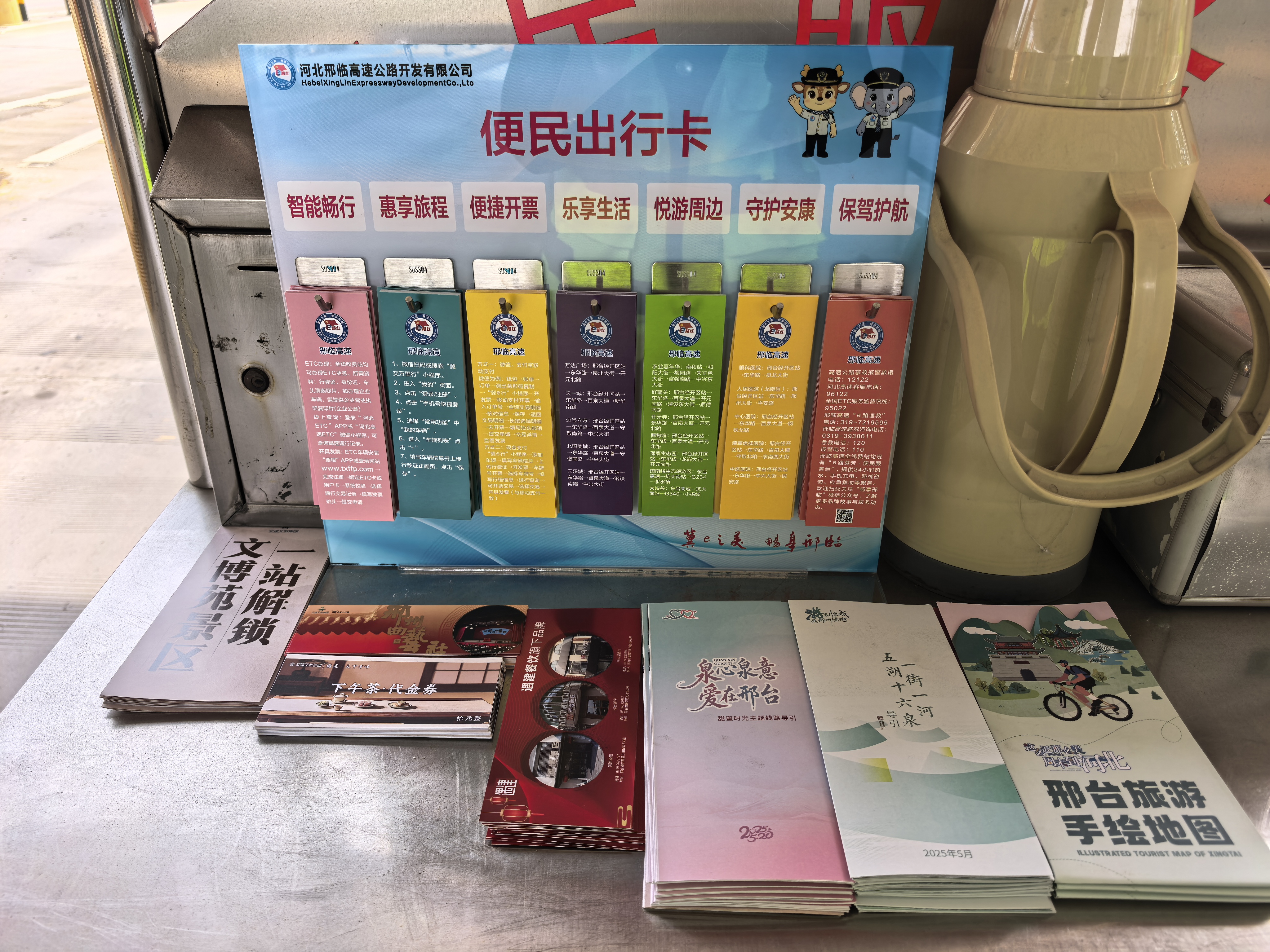 微信图片_20260501122838_911_232.jpg 微信图片_20260501122838_911_232.jpg