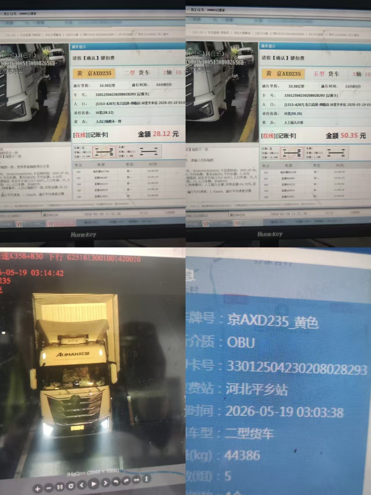 微信图片_20260520130406_2379_11.jpg