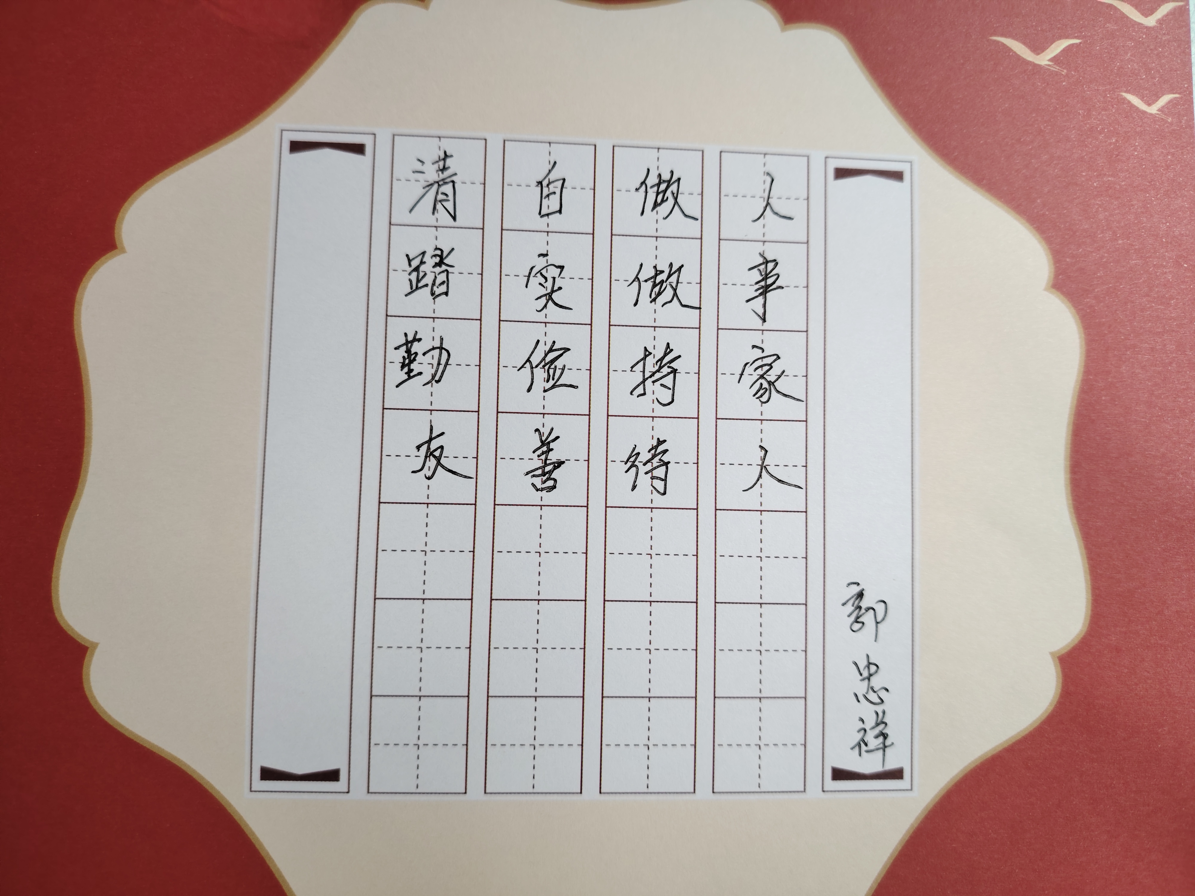 微信图片_20260521163039_2218_32.jpg