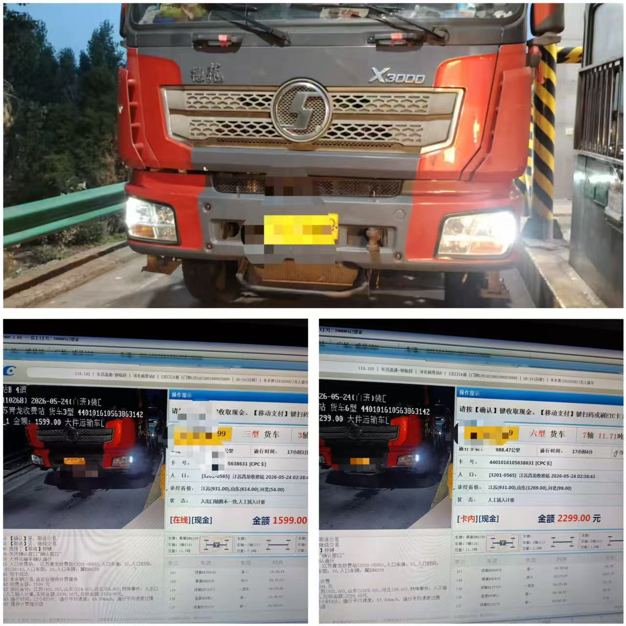 微信图片_20260525151402_1190_64.jpg