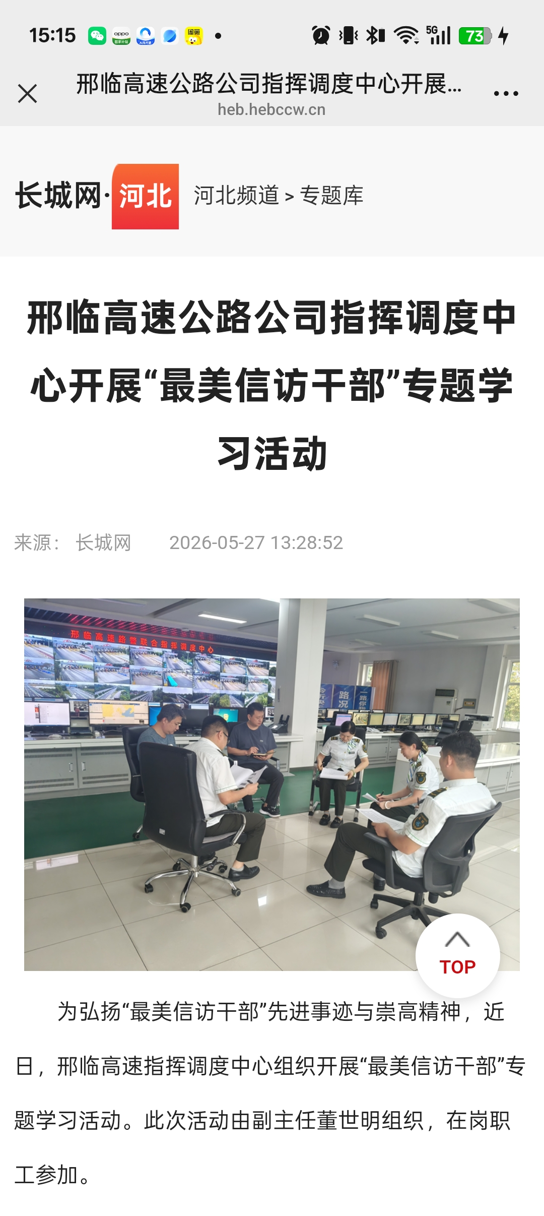 微信图片_20260527151816_1082_11.jpg