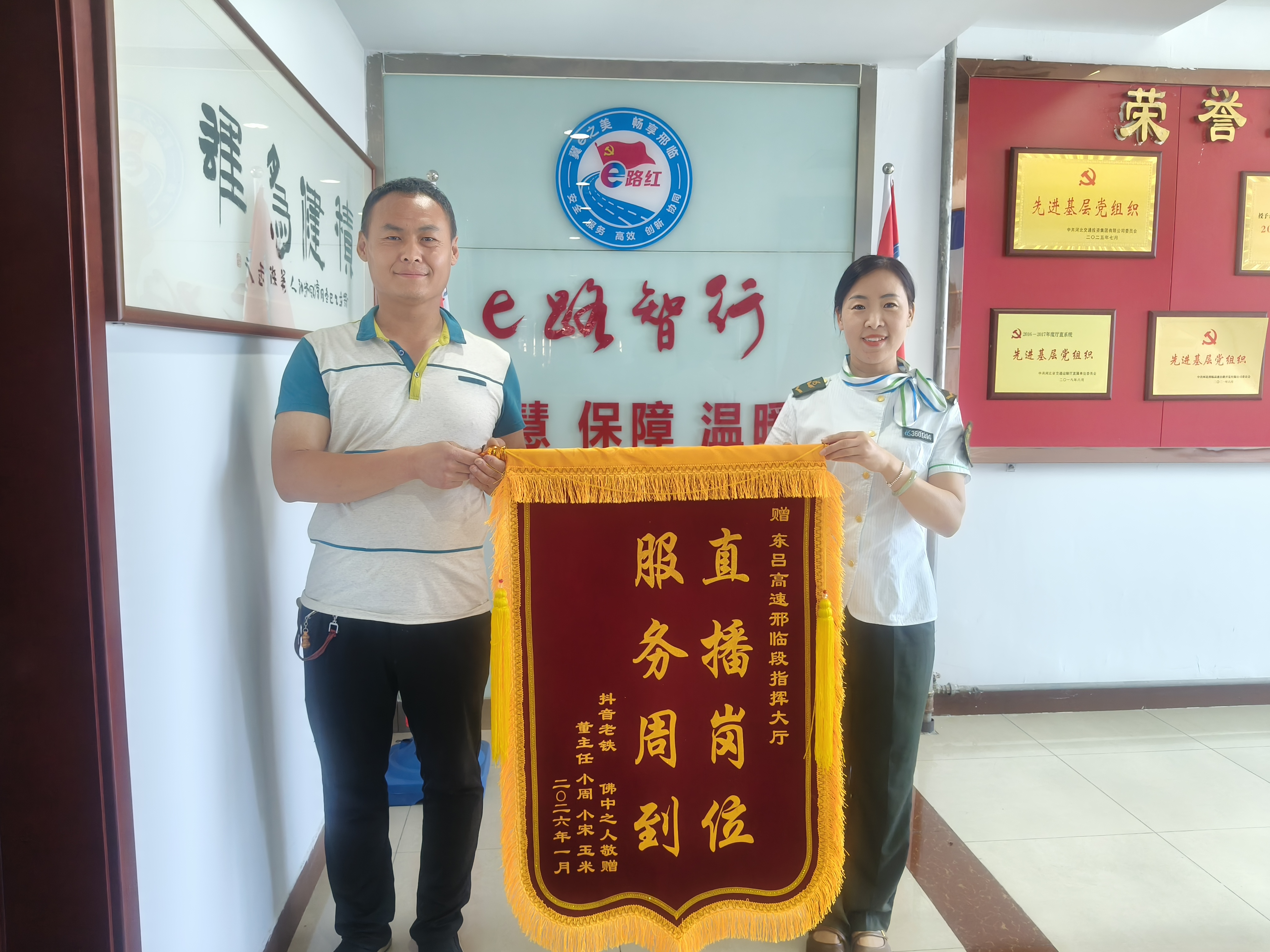 微信图片_20260528101241_1087_11.jpg