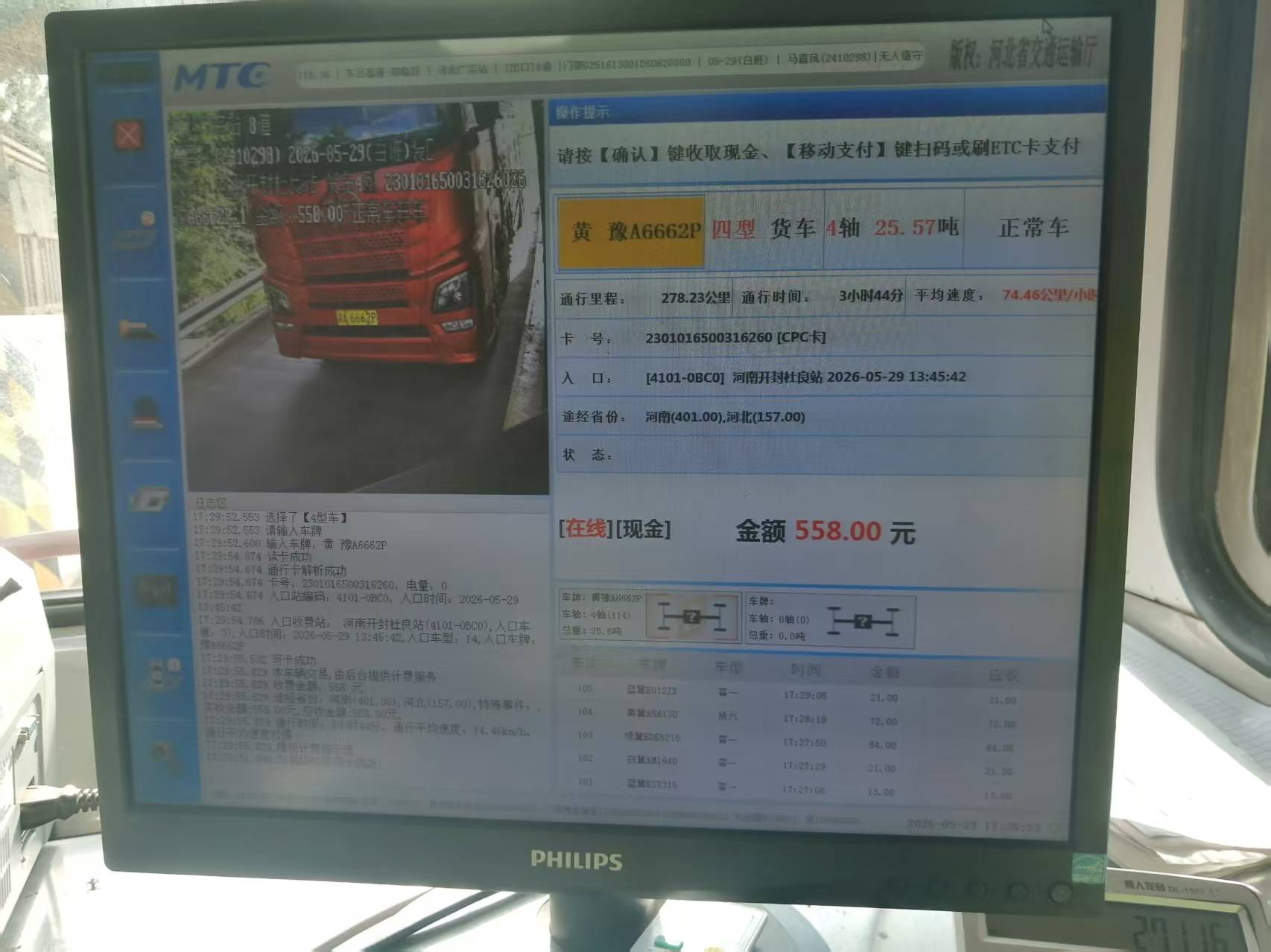 微信图片_20260529190237_294_101.jpg