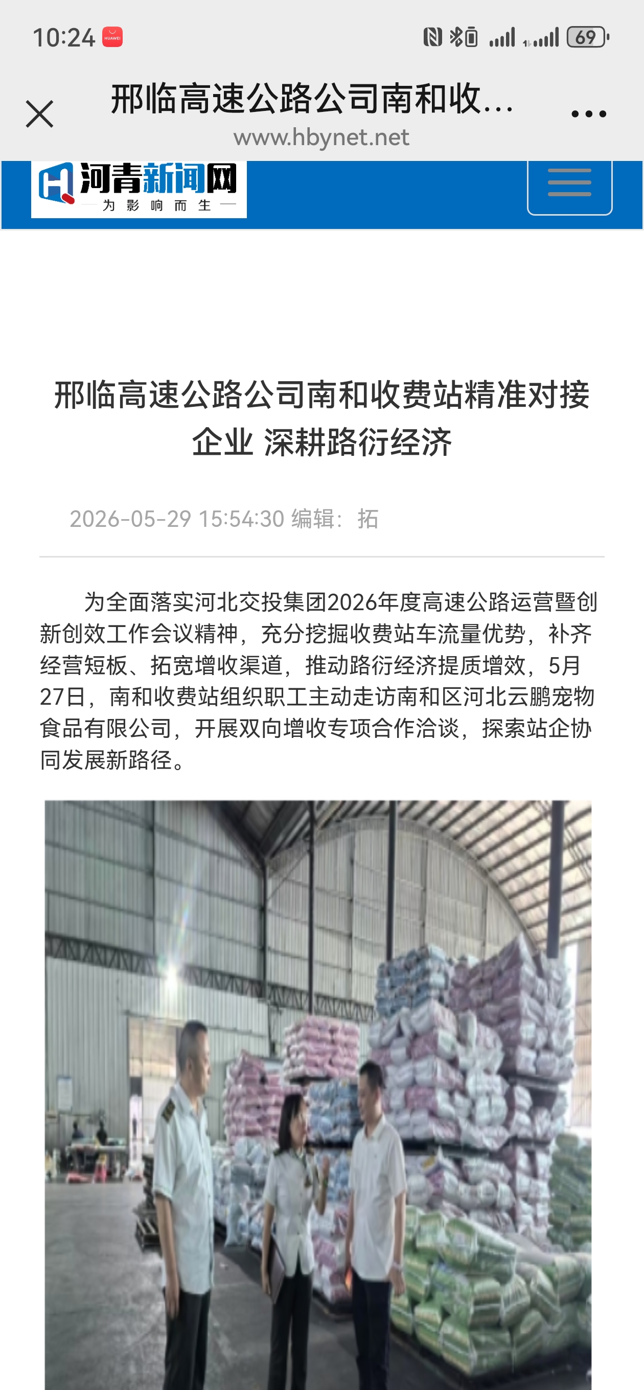 微信图片_20260601103107.jpg