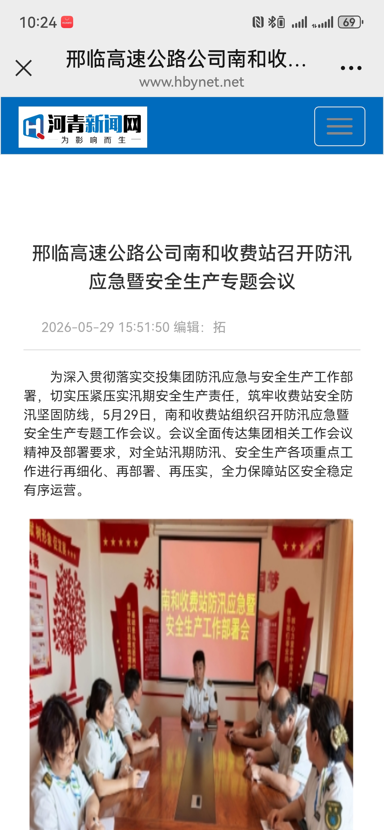 微信图片_20260601102925.jpg
