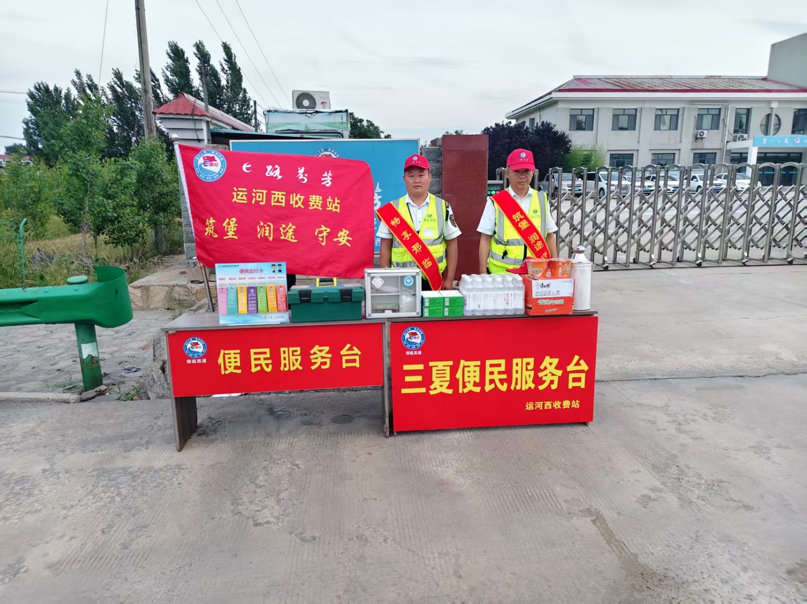 微信图片_20260601164143_398_137.jpg