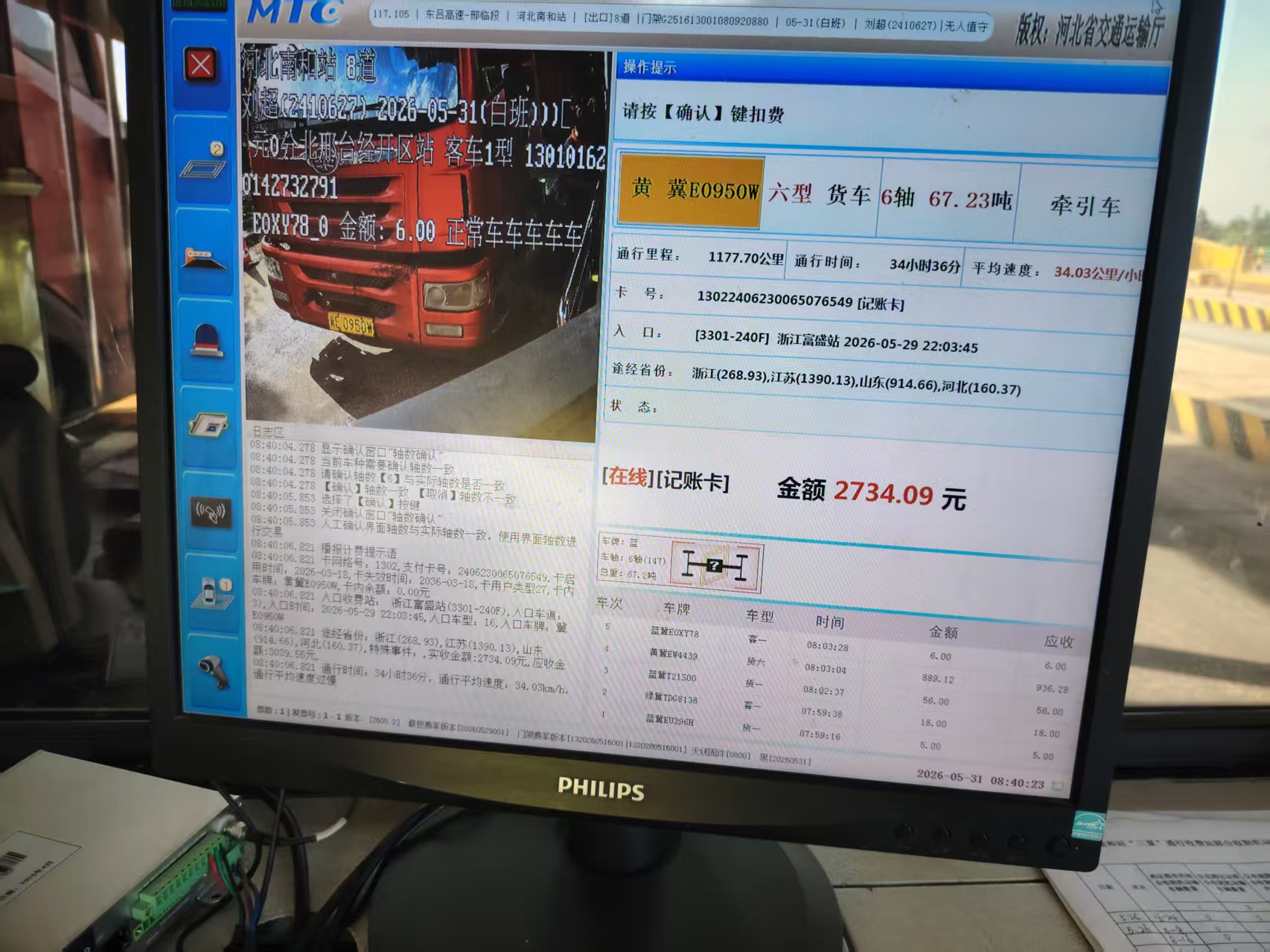 微信图片_20260601100620.jpg