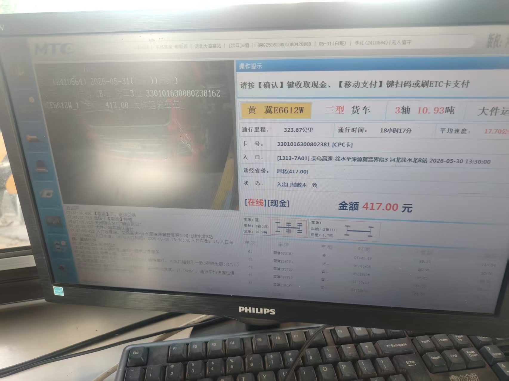 微信图片_20260531095140_398_1.jpg