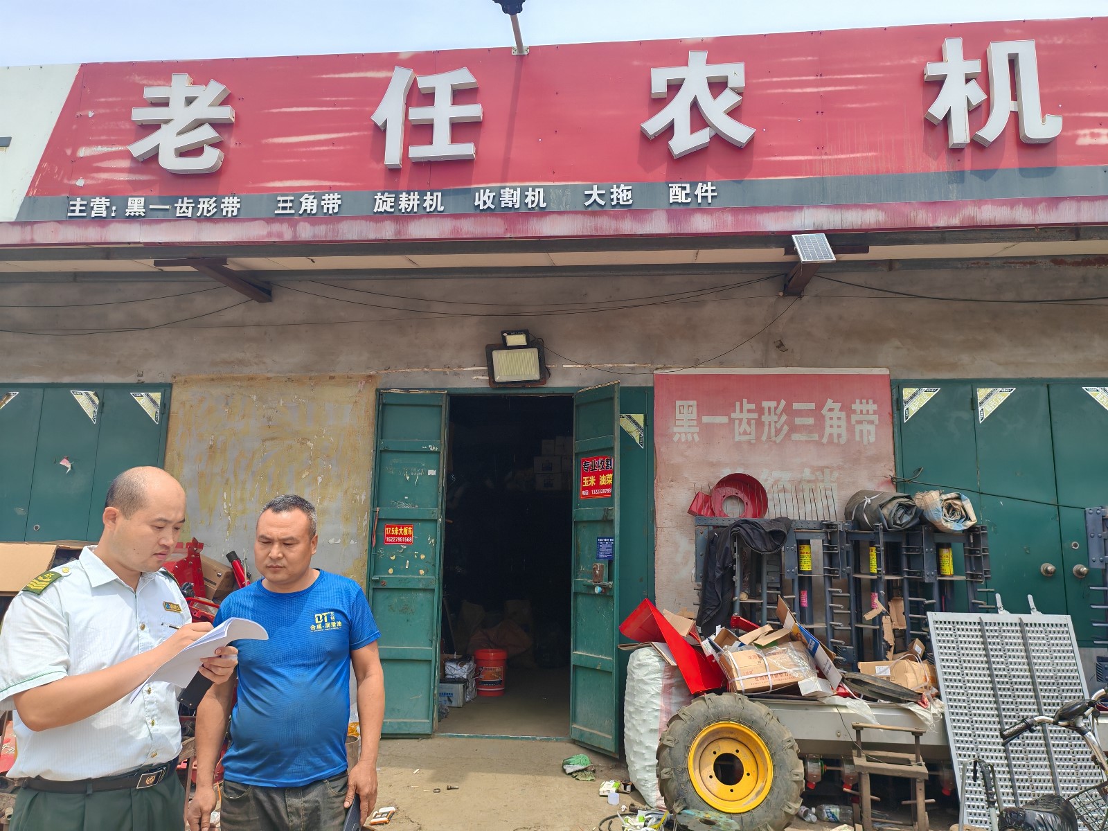 微信图片_20260604182115_428_10.jpg
