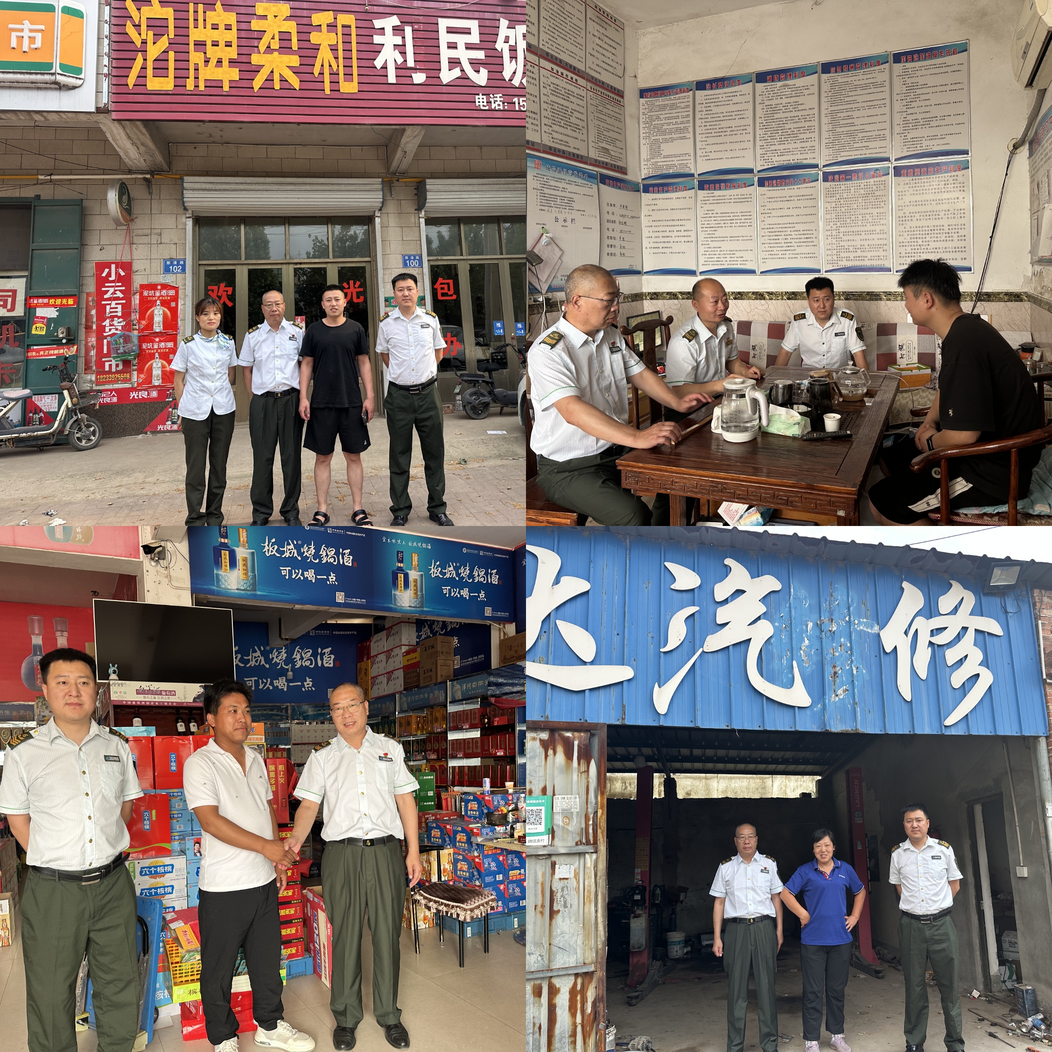 微信图片_20260604111130_1995_188.jpg
