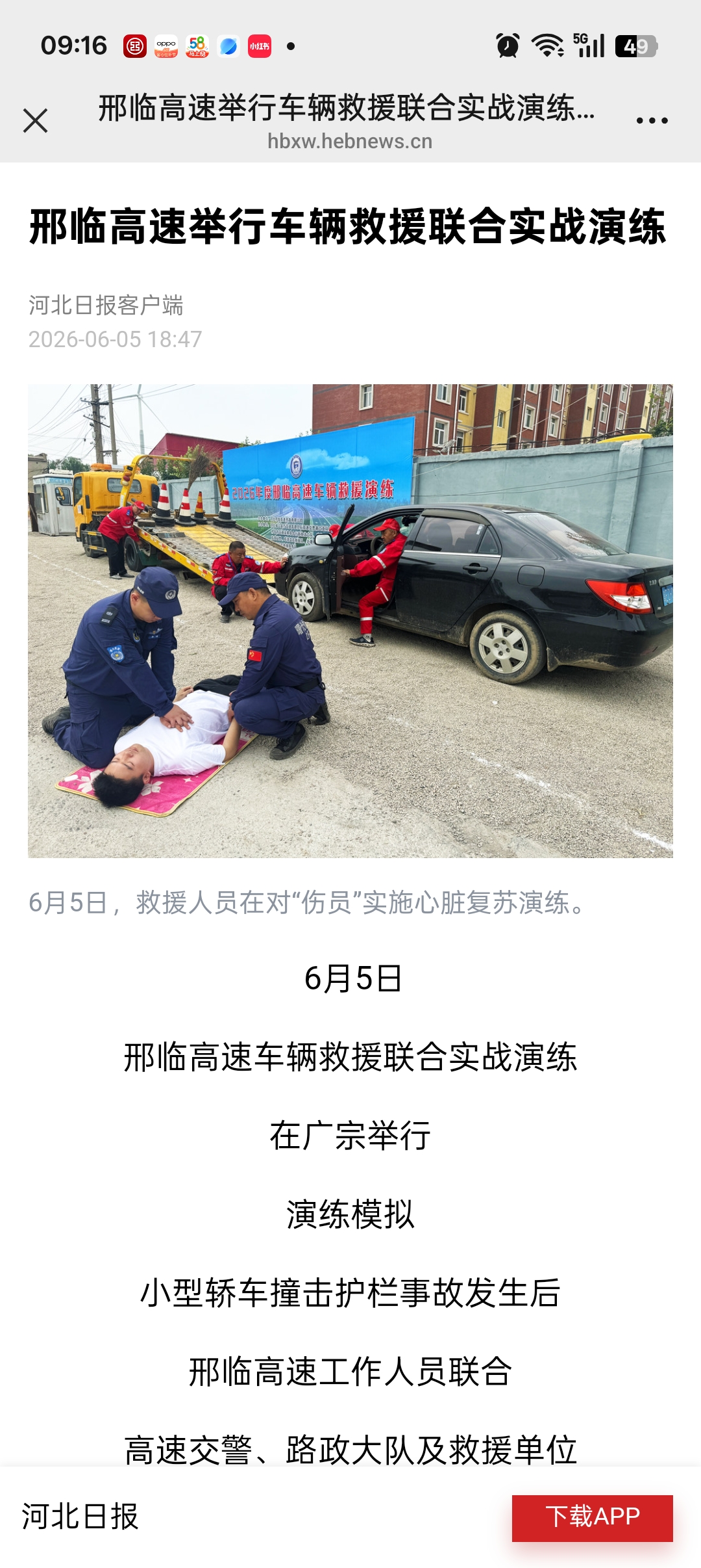 微信图片_20260608091632_1143_11.jpg