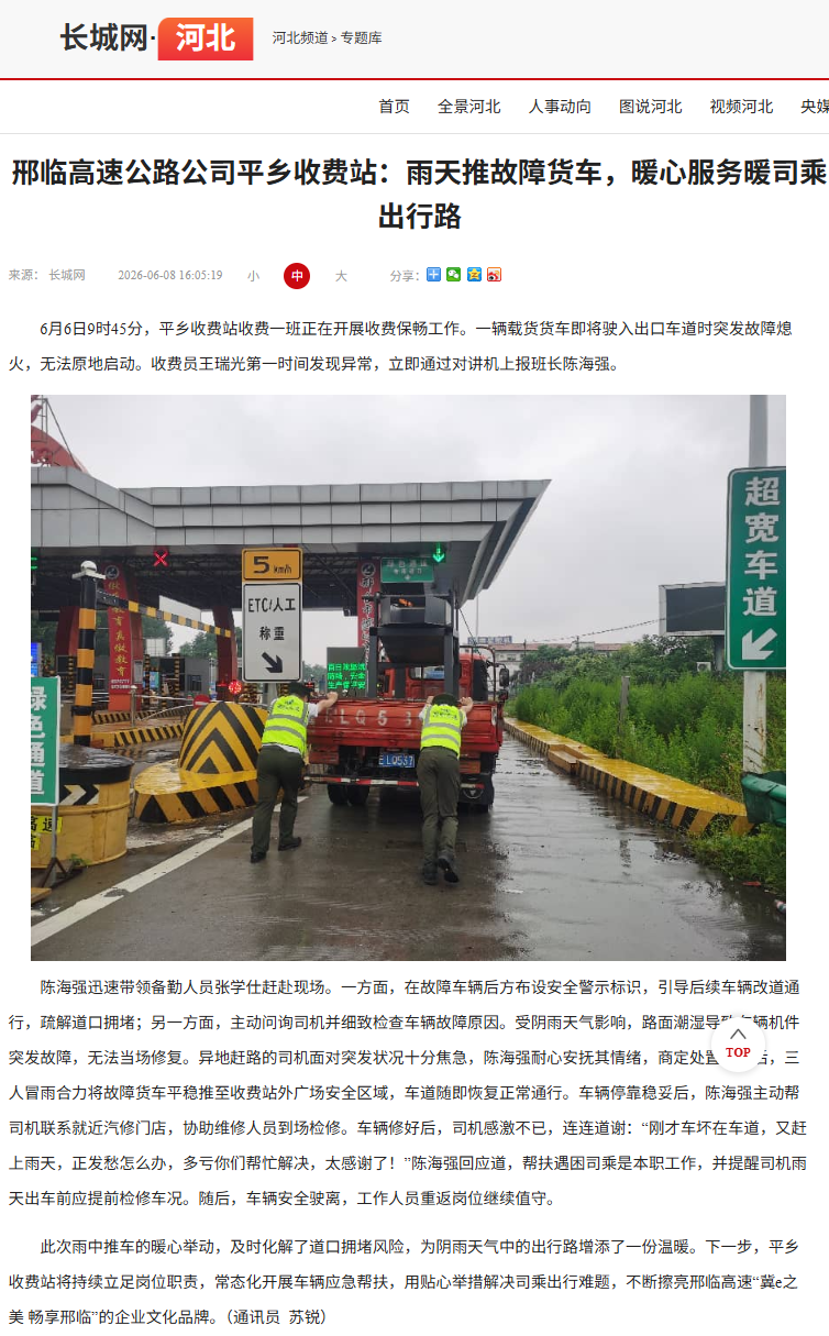 微信图片_20260608183715_585_12.png